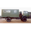 HOWO Mobile Garage Truck 4X4 (QDZ5190YX)